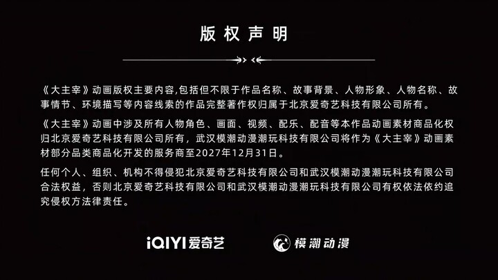 TGR EPS 83