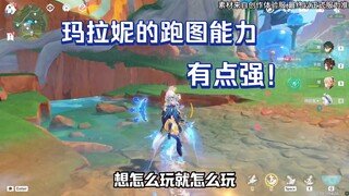 [Genshin Impact Creative Server] Running around with Marni feels amazing!