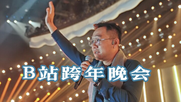 Uncle Mo's performance shocked the audience and officially announced his near debut.