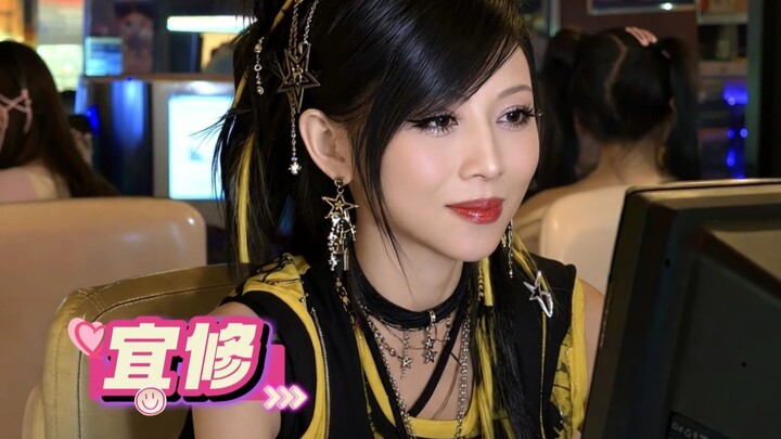 Non-Huan’s Tale: The Empress Loves to Surf the Internet
