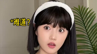 好小众的高考“冷知识”