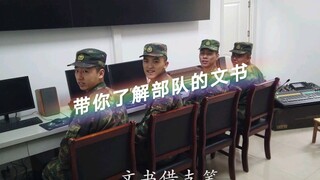 Nhân viên quân sự chỉ đơn giản là "người cầm bút biết đi", hahahahahaha