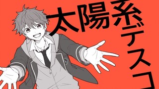 [Anime]Doujin Ensemble Stars: Disco Full Crew