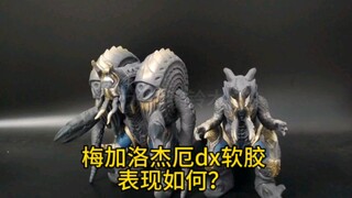就这？!