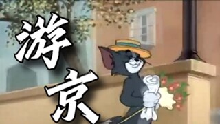 This is the original MV of "Traveling in Beijing"!