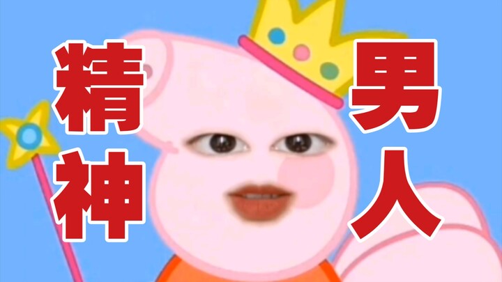 سعادتك مكتسبة من استغلال زوجك لنساء أخريات…