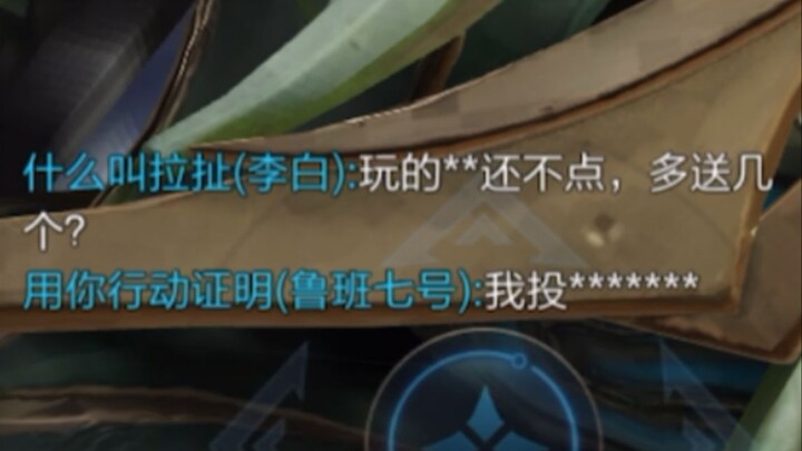As soon as these words were spoken, the teammate instantly reverted to the rebellious kid they once 