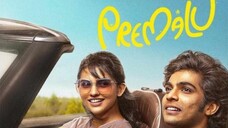 Premalu Full HD Hindi Movie