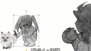 【逆水寒】路边的狐狸不要乱捡