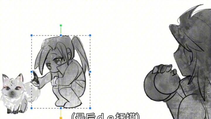 【逆水寒】路边的狐狸不要乱捡