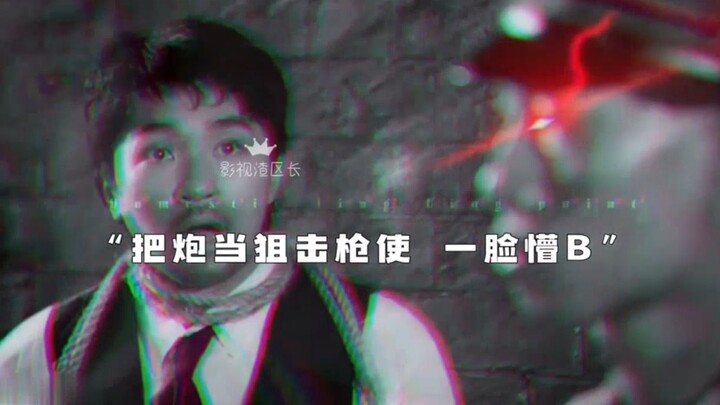 “Comedy’s still all about Stephen Chow—truly the greatest!” #StephenChow#ClassicHongKongFilm
