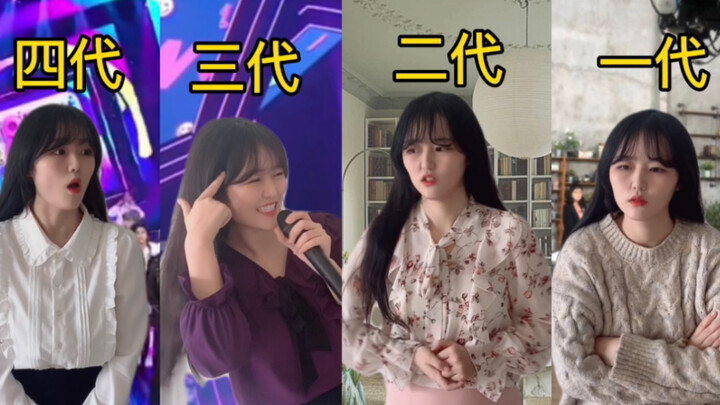Recreating how idols from different eras react when encountering an opposite-sex idol