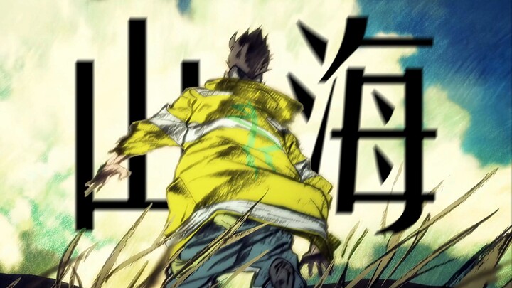 【MAD/草东-山海/赛博朋克:边缘行者】“于是转身向大海走去”
