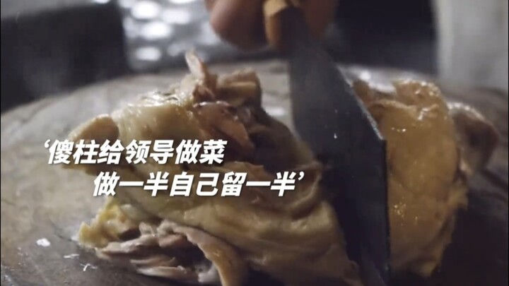 Fresh, fragrant, and tender braised chicken with mushrooms! The boss gets half, and I get the other 