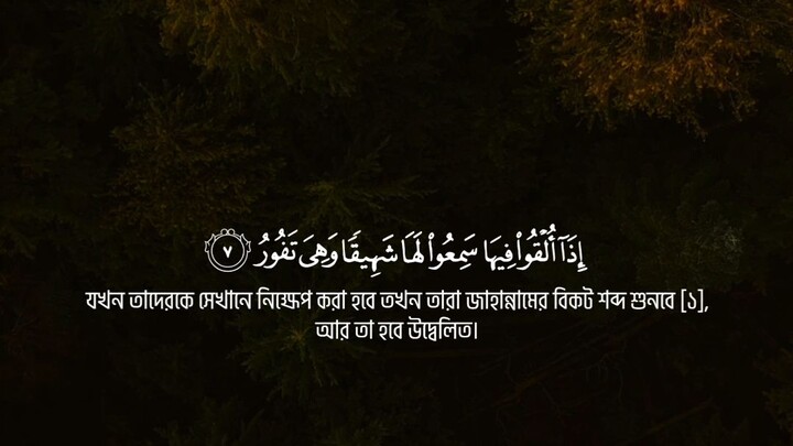 Best Quran Recitation  #islamicvideo #recitation #adnanmahmudfahad #surayasin #shorts #viral