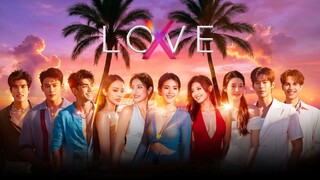 LOVE (X) รักไร้ขอบเขต - 01