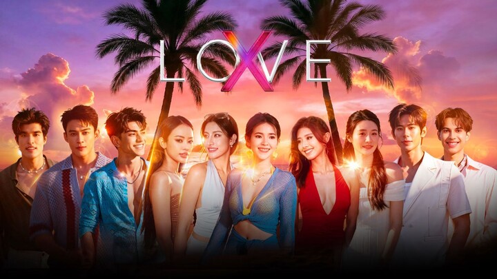 LOVE (X) รักไร้ขอบเขต - 04
