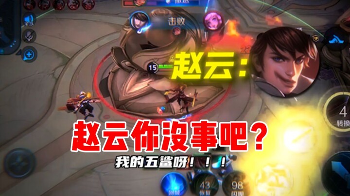 【จื่อเฉิน】เจ้ามีหนทางที่จะนำพาตัวเองไปสู่ความตายแล้ว!
