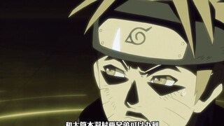 Chín viên ngọc đạo sĩ của Naruto đã đi đâu?