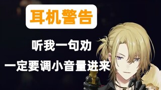 【Luca Cooked Cut】เสียงซุบซิบของการเปลี่ยนผ้าพันแผลออนไลน์