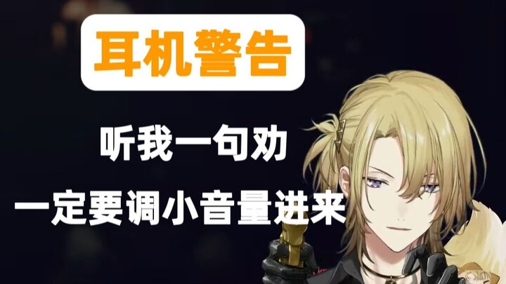 【Luca熟切】在线换绷带的sussy声音