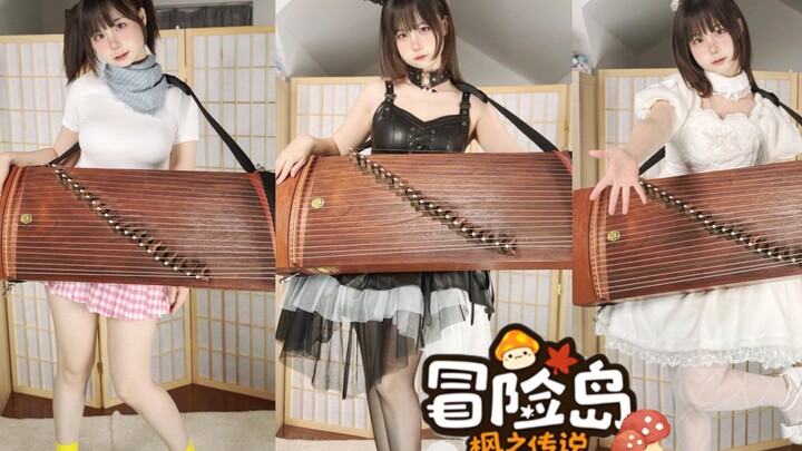 Masih ingat petualangan awal ini? Ayo, ikut aku berangkat menuju Kota Langit!ヾ(≧∇≦*)ヾ