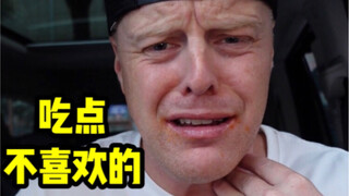 ตอนนี้เป็นสิ่งที่ฉันไม่ชอบ หรือจะแลกกับของในชามของคุณไหม?