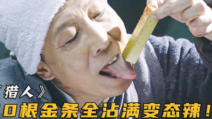 Tên cướp tẩm 10 thỏi vàng với tương ớt siêu cay, tưởng đã qua mặt được kiểm tra nhưng bị chó đánh hơ