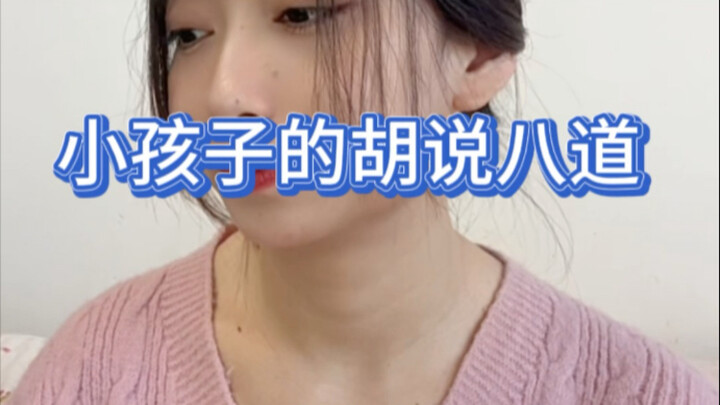 Ibu: Katanya aku janda?