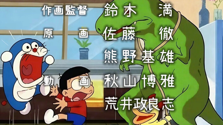 【Remaster/1080p】Doraemon versi legendaris – Doraemon Fantasi (versi lama) (1973 – karya pertama) ED 