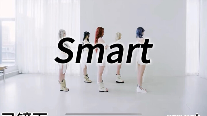 【扒舞必备】LE SSERAFIM《SMART》带镜面走位动线 扒舞排练超方便