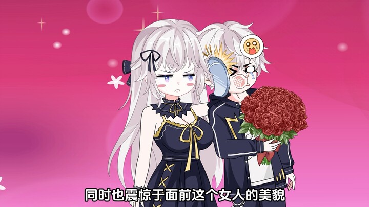 你放弃舔了八百年的白月光，转身娶了你曾经避之如蛇蝎的病娇女总裁