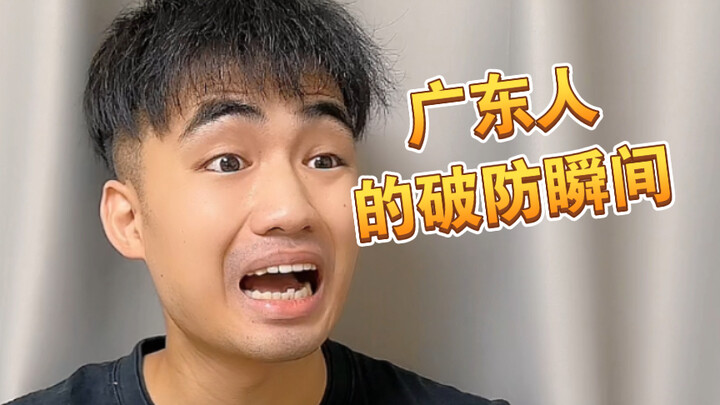 [Meh!] Cantonese folks go from overjoyed to completely broken in an instant.