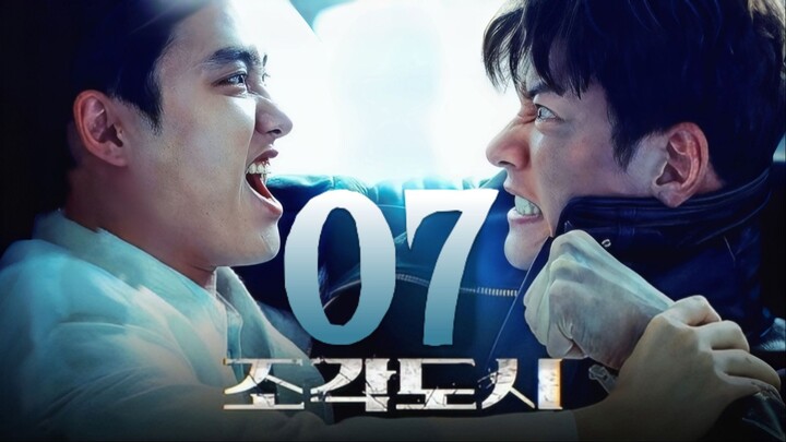 🇰🇷EP. 7 THE MANIPULATED (2025) | ENG SUB | Action/Thriller/Crime