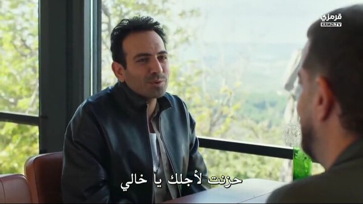 مسلسل القهوة المالحة الحلقة 8 مترجمة