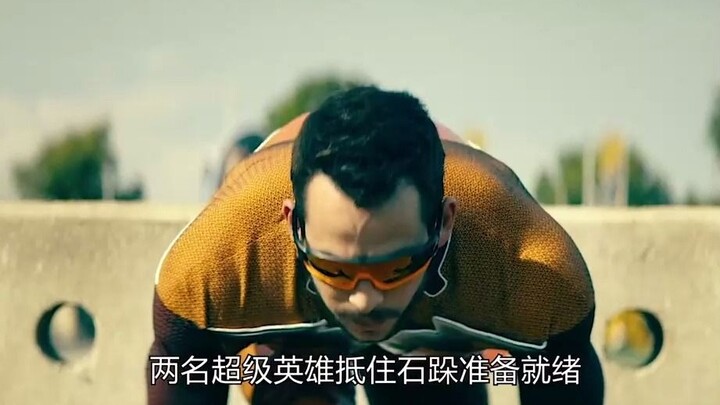 To win the competition, the superhero actually injected an addictive substance.