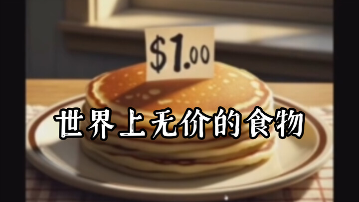 The most priceless food in the world