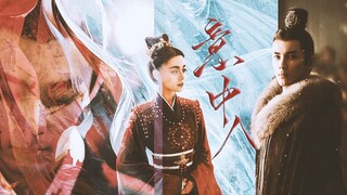 “น่าเสียดายที่คู่รักหนุ่มสาวต้องจบลงแบบนี้” His and Her World丨Ren Anle×Ling Buyi丨Leidi丨Dilreba×Wu Le