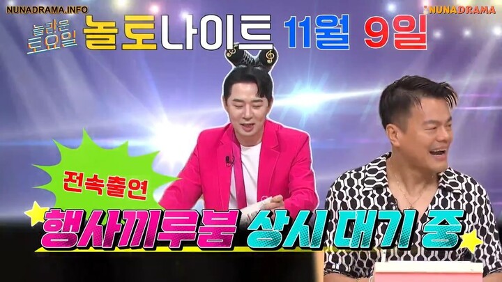 Amazing Saturday Episode 340