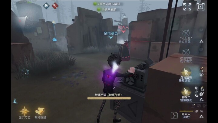 Pertempuran pembuka pintu dengan aksi ekstrem