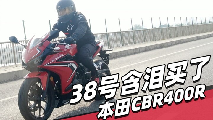 Number 38 tearfully bought a Honda CBR400R.