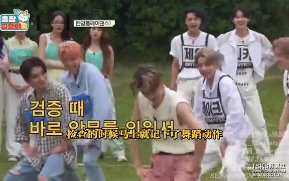 [رحلة العمل الليلة الخامسة عشرة الجزء الخاص بـ hybe] رقص عشوائي شاهد الأستاذ شياو با يحلل الرقصة مبا