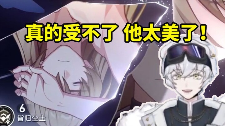 The polar bear sees the six-soul, naked Rakshasa and lets out a loud “Wow!”: “I can’t take it—she’s 