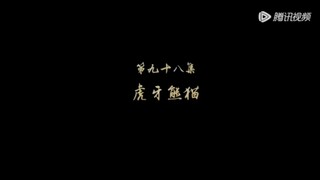 Tales of Demons and Gods S3 EP14 (EngSub)
