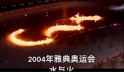 مقارنة بين حفلات الافتتاح الأولمبية السابقة، لا مقارنة بلا ألم