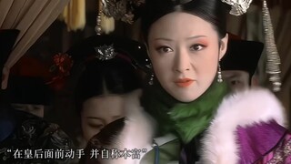 不愧是年家女儿，即便失势了，依旧不失霸气