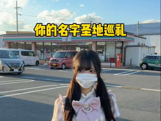 In my next life, I want to be a handsome guy in Tokyo