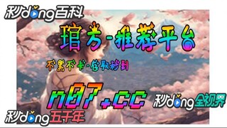 12bet欧洲杯投注 🌴💢《《 n 0 7 . c c 》》 💢🌴