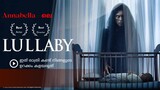 Lullaby (2022) horror story malayalam explanation | horror movie explained in malayalam