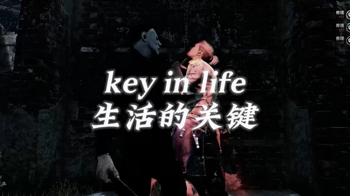 【Dead by Daylight】Chú Mai Đôi Đỏ hiền lành sẽ luôn chờ đợi bất kỳ ai đang sửa máy.